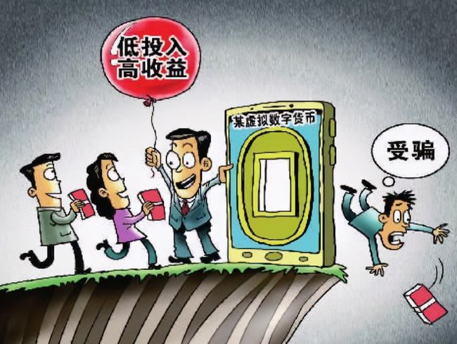 imtoken诈骗案件_诈骗案件到了检察院还有救吗_诈骗案件追诉期限是多久