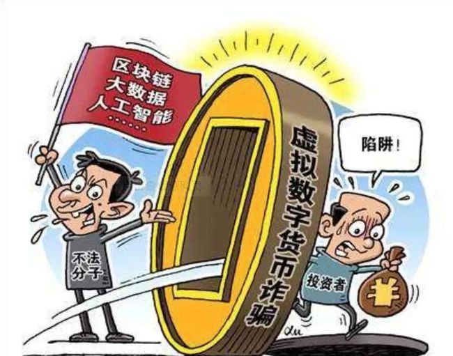 诈骗案件追诉期限是多久_诈骗案件到了检察院还有救吗_imtoken诈骗案件