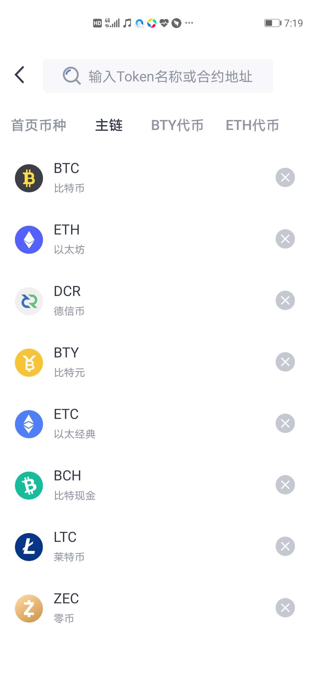 imtoken钱包提币到火币网_imtoken钱包提币到火币网_imtoken钱包提币到火币网