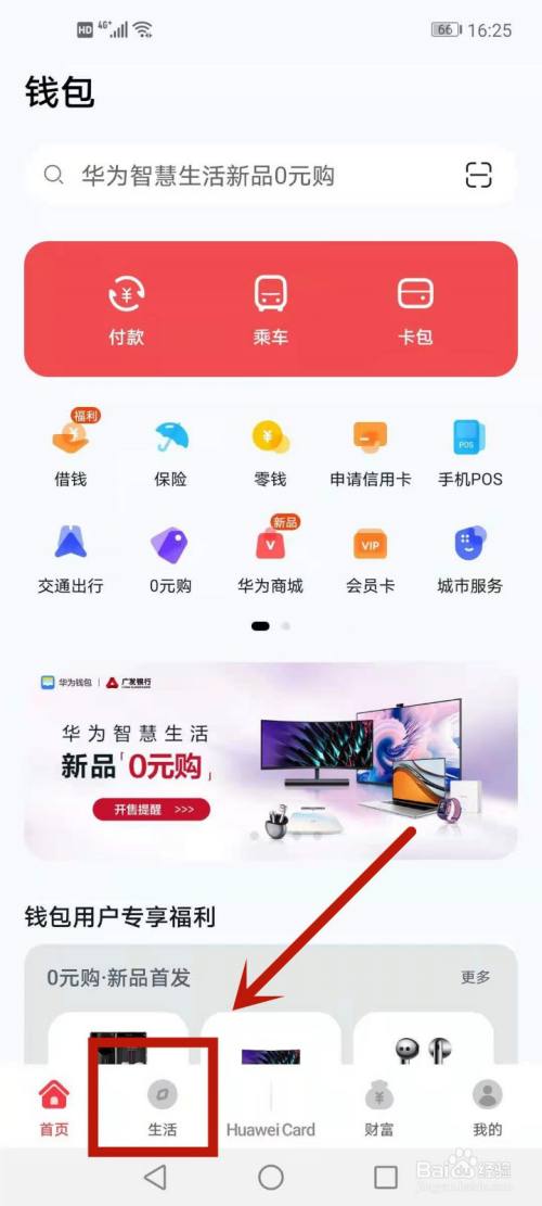 im钱包3.0版本_钱包版本过低_钱包版本如何更新