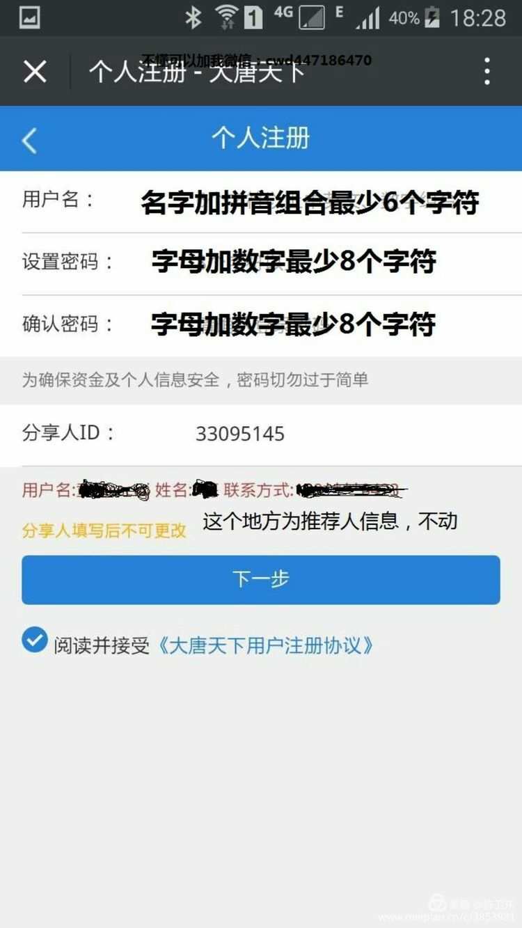 钱包的密码忘了怎么办_钱包密码怎么改成数字的_im钱包密码格式