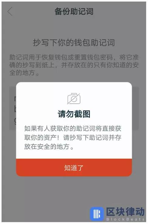 imtoken钱包怎么注销-注销imtoken钱包前要做哪些准备在注销之前？