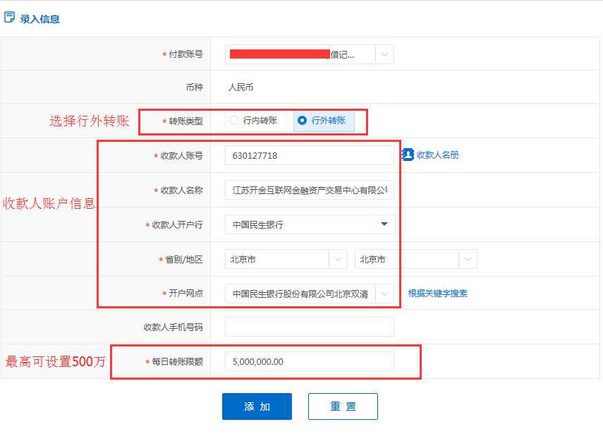 imtoken怎么提币到交易所_imtoken提币网络_imtoken提币到交易所