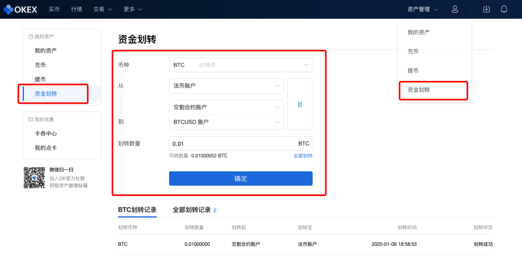 imtoken提币网络_imtoken提币到交易所_imtoken怎么提币到交易所