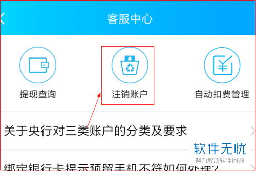 钱包如何退出登录_im钱包怎么退出账户_将退出钱包6621007