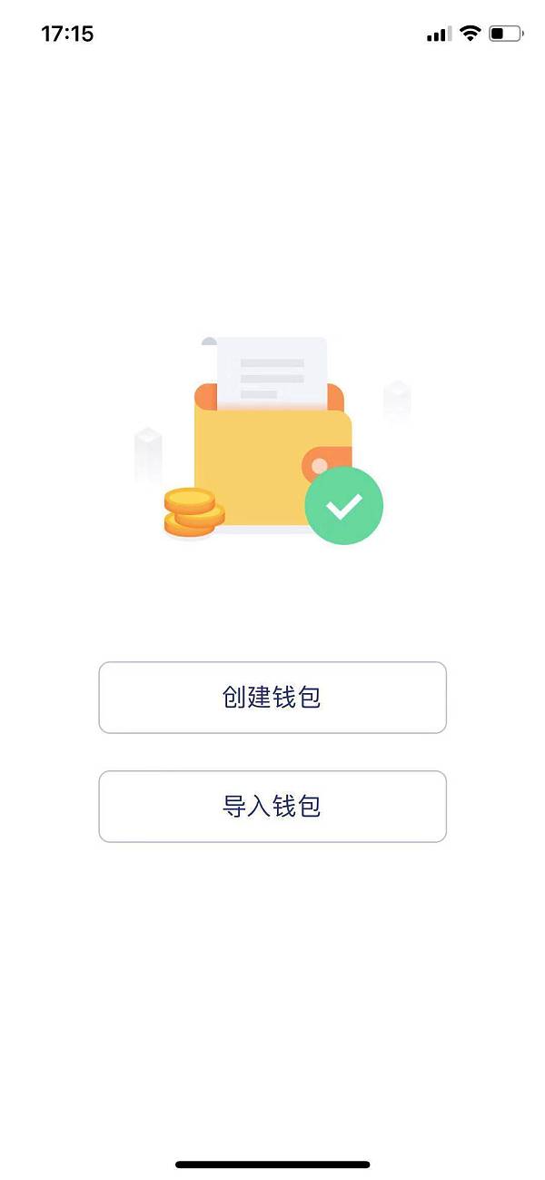 钱包地址怎么获取_imtoken的钱包地址_钱包地址可以追踪到人吗