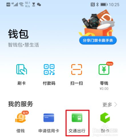 假钱包怎么制作的_钱包真实_im钱包假u怎么做到的