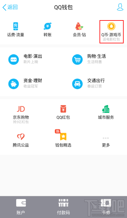 假钱包怎么制作的_钱包真实_im钱包假u怎么做到的