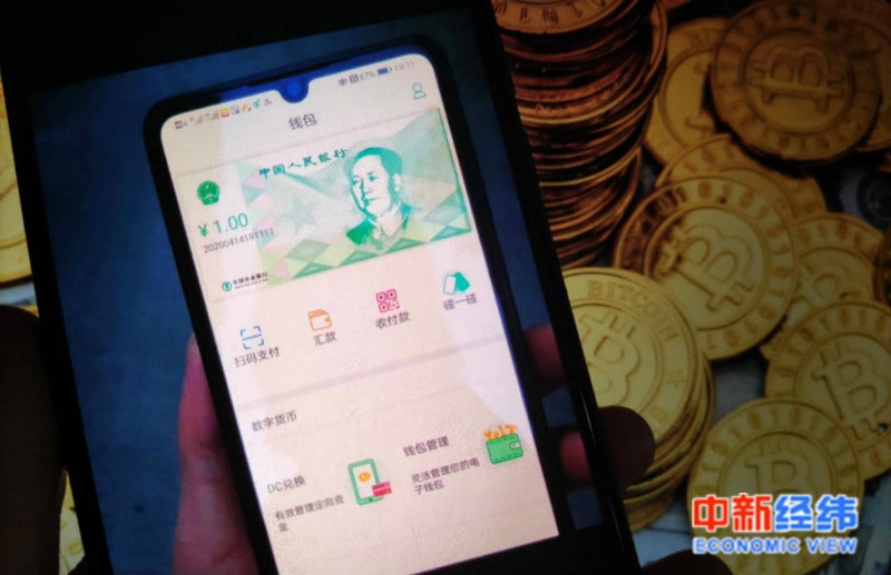 imtoken转账有手续费吗-imToken转账：零手续费，便捷快速