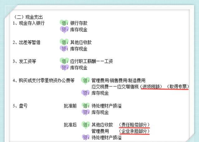 支付宝提现接口_提宝支付是什么意思_imtoken怎么提现到支付宝