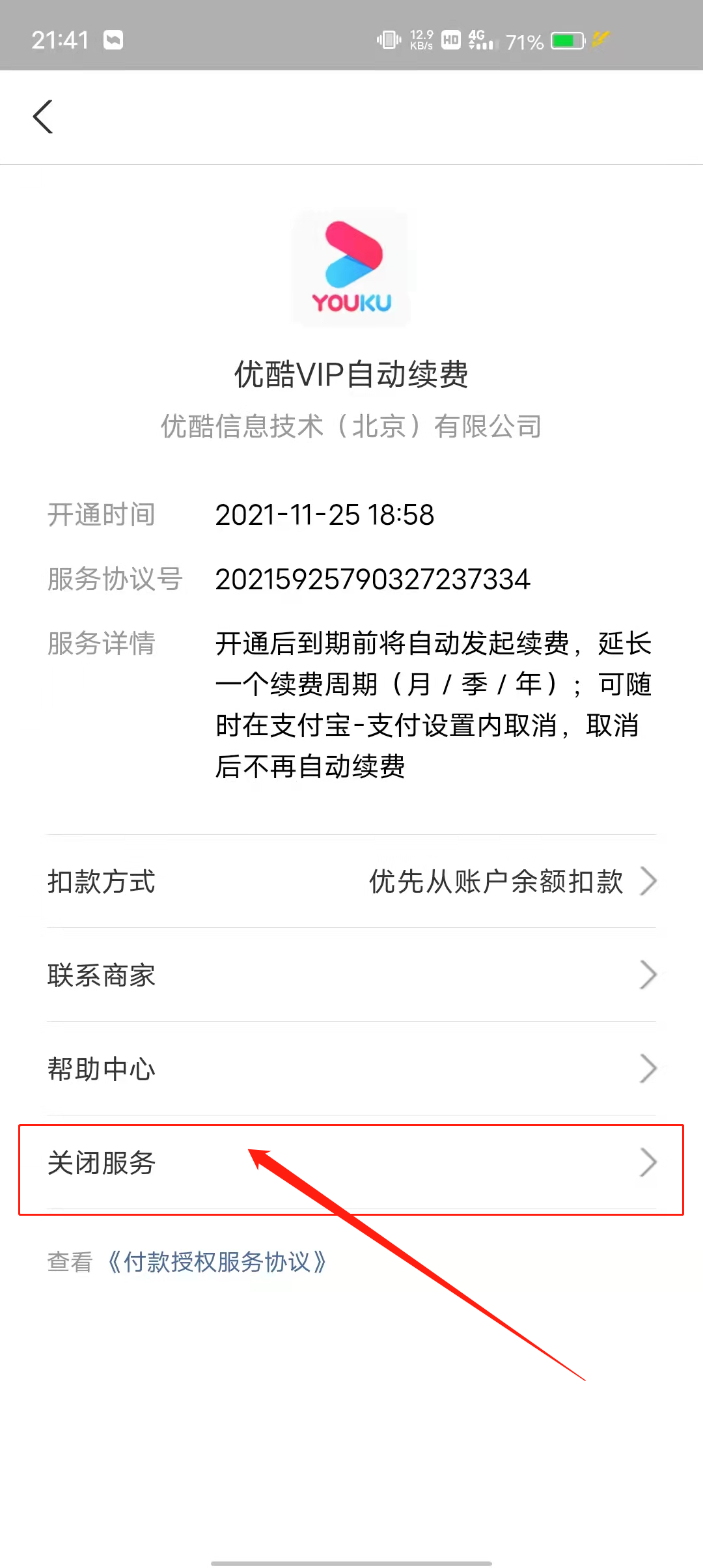 imtoken手续费_imtoken交易手续费_imtoken手续费哪个便宜