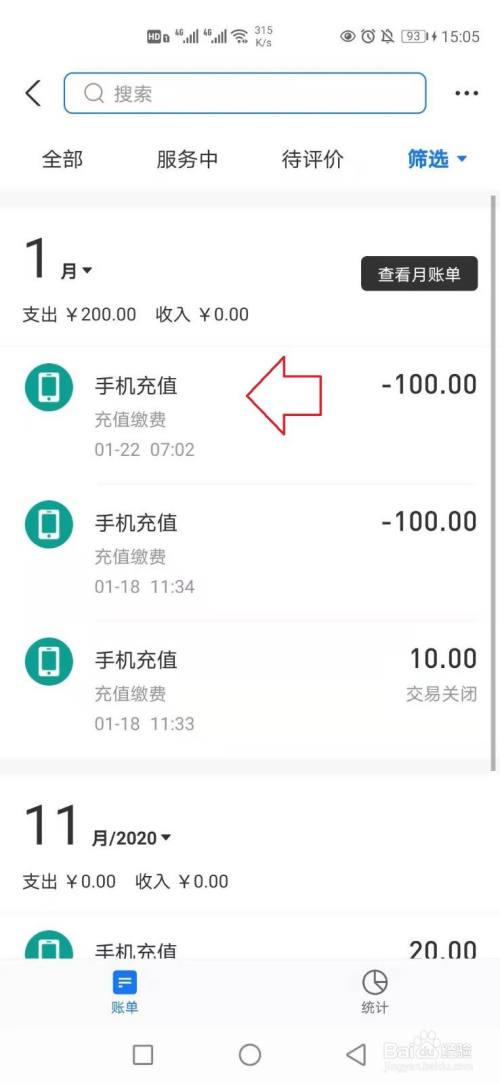 imtoken怎么充钱进去-imToken充钱攻略：轻松掌握充值技巧