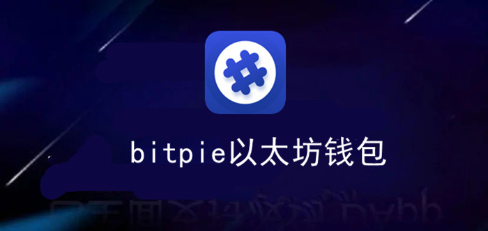 钱包里的以太坊怎么卖掉_im假钱包质押以太坊_以太坊硬件钱包原理