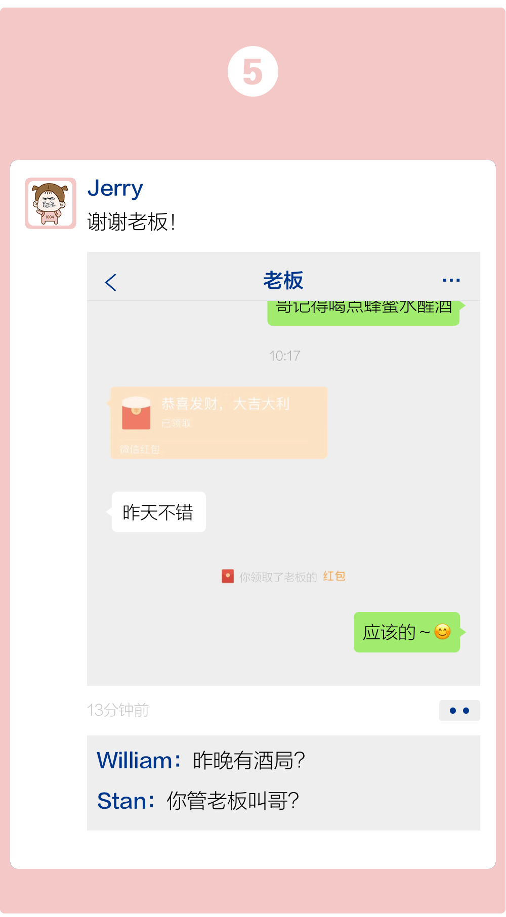 转账显示_钱包转账失败_im钱包转账成功页面