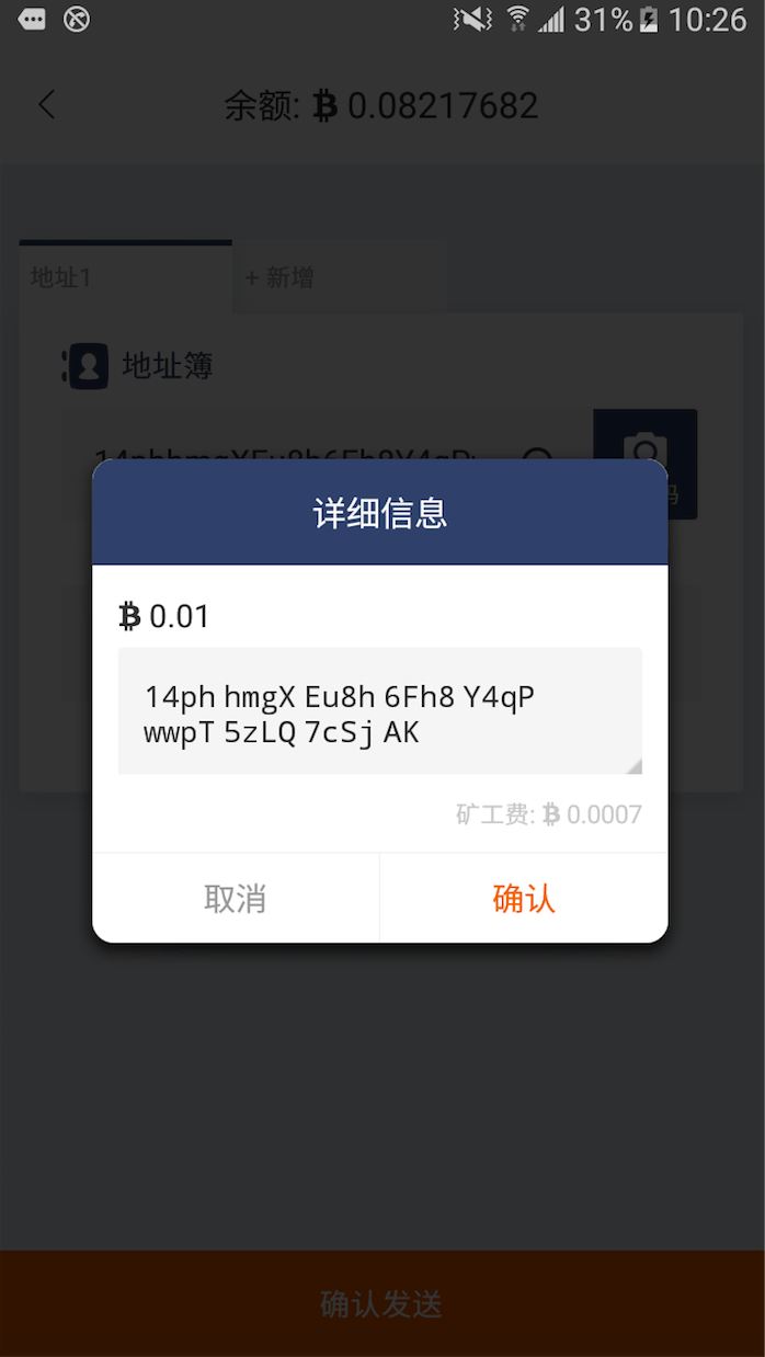 imtoken与比特派_比特派钱包官网_比特派钱包app官方下载