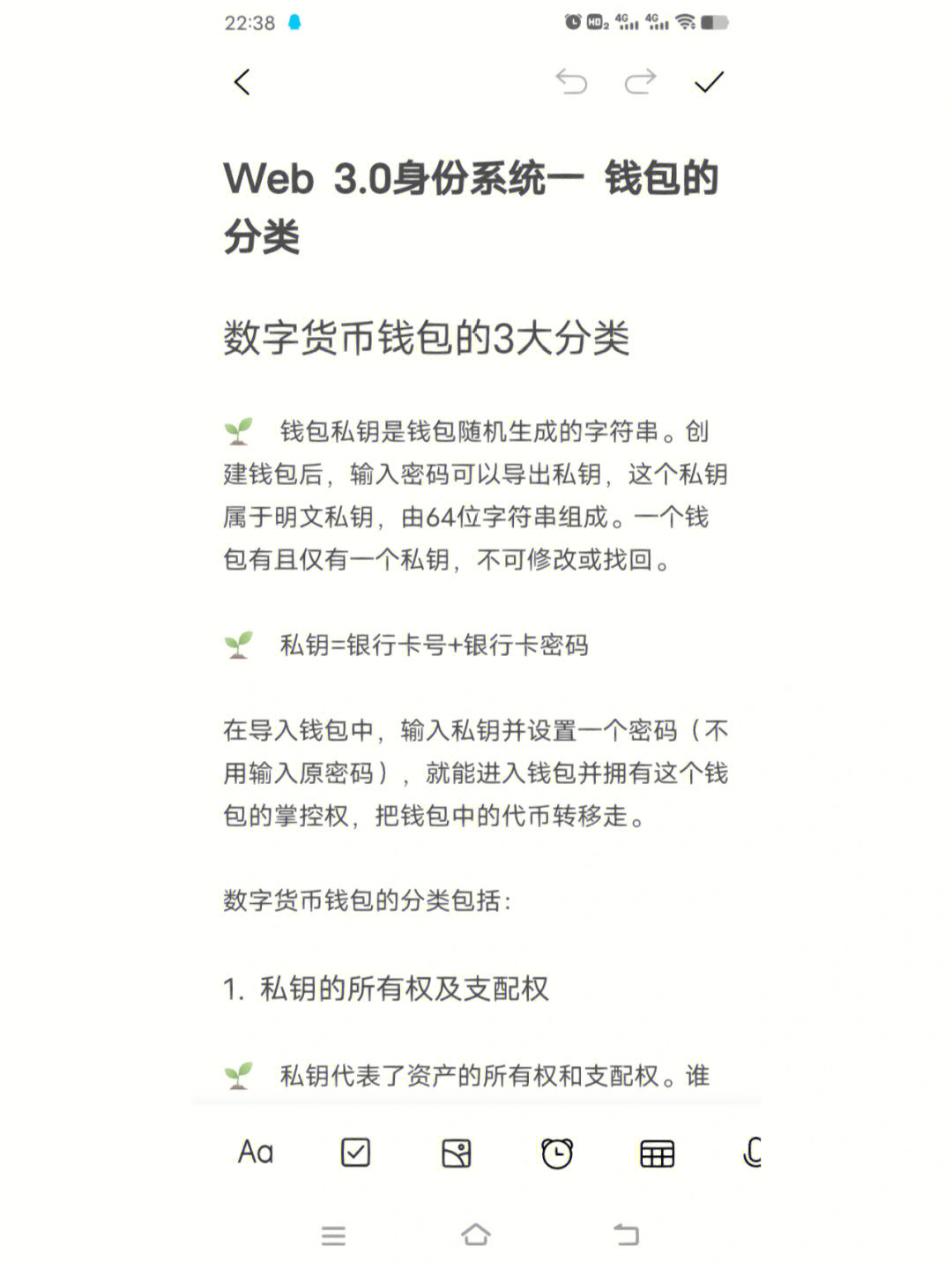 怎么用imtoken买币_imtoken怎么买btc_imtoken卖币