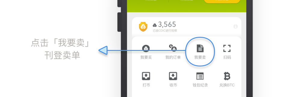 imtoken交易未发送_发送交易报价时发生了一个错误_发送交易报价打不开网页