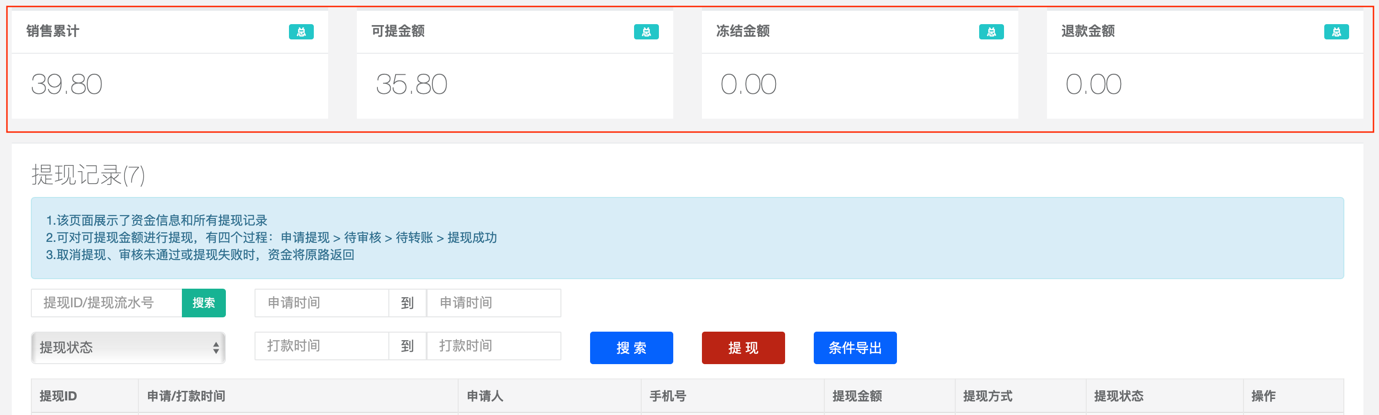 imtoken钱包如何提现-imToken钱包提现攻略：选择合适数字资产工具