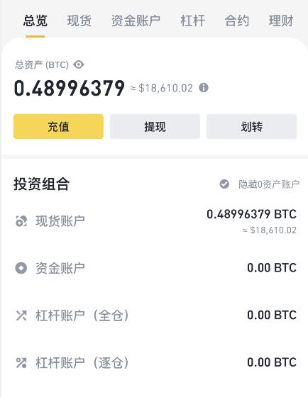 imtoken的币被转走了_imtoken里面的币怎么卖掉_imtoken卖出