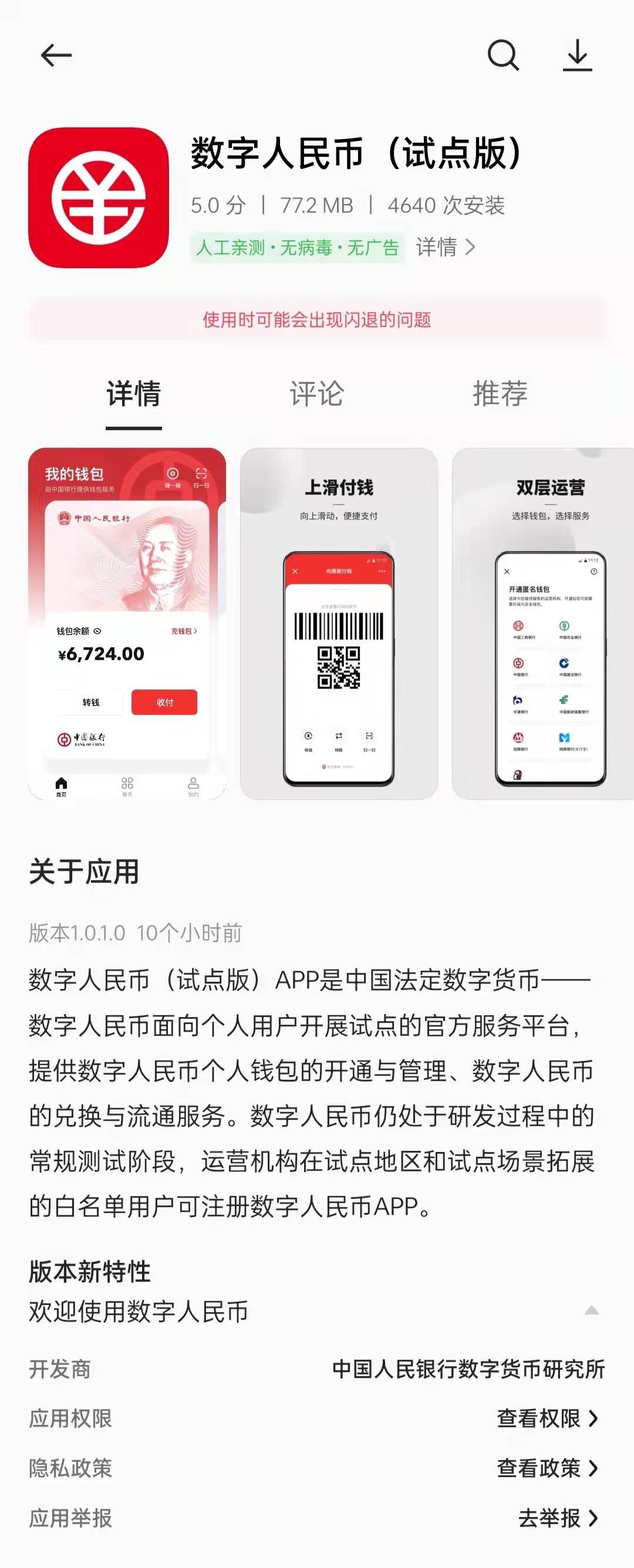 钱包去哪了_币的钱包_im钱包里的币不见了找的到吗