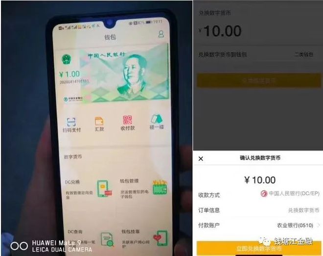 imtoken怎么转账_转账成功了但对方没收到钱_转账成功但是钱没到账