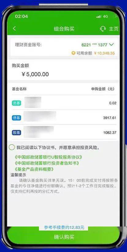 使用时间_苹果手机怎么下imtoken_imtoken怎么使用u
