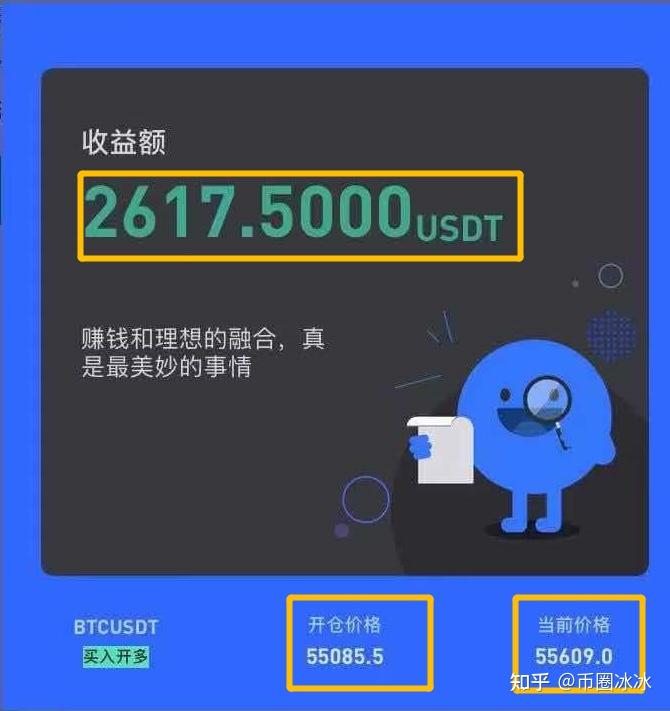 imtoken怎么充值能量_充值能量的交友软件是啥软件_充值能量词语有哪些