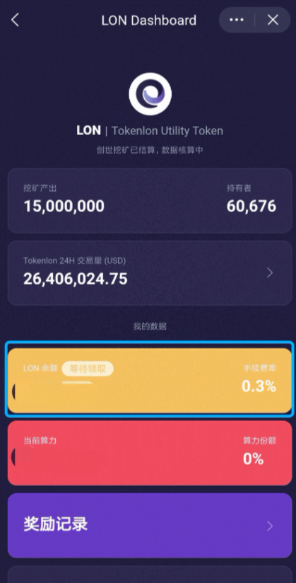 imtoken怎么激活_imtoken该地址未激活_激活地址是什么