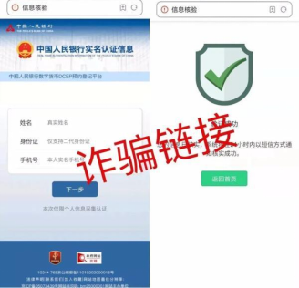 im钱包诈骗_imtoken钱包扫码骗局_imtoken钱包被骗