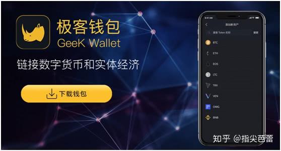 imtoken删除币种-数字货币交易所imToken优化，删除多个币种，引爆新机会