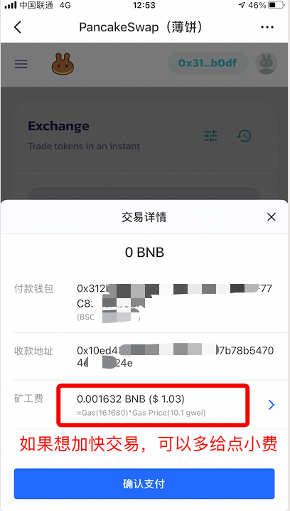 im钱包矿工费怎么买_钱包的矿工费_矿工钱包指的是什么