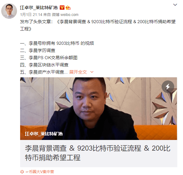 imtoken钱包币被转走_imtoken钱包收款未到账_imtoken没收到转币
