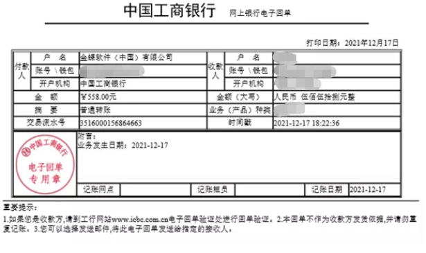 imtoken钱包币被转走_imtoken没收到转币_imtoken钱包收款未到账