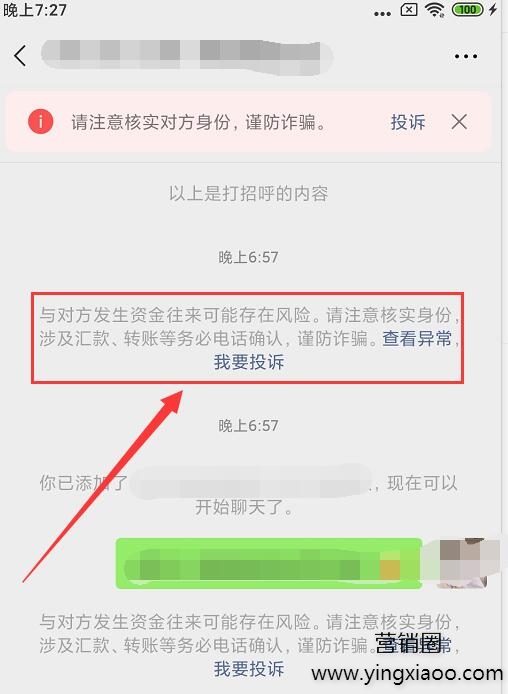 假的imtoken钱包_假imtoken钱包诈骗_钱包骗局