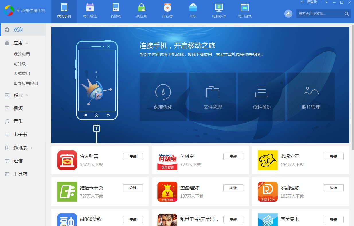 下载安全教育平台app_imtoken哪里下载最安全_下载安全学院