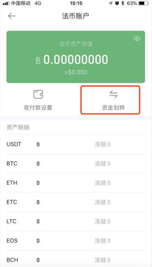 imtoken收到很多币_imtoken币被转走_imtoken收不到币