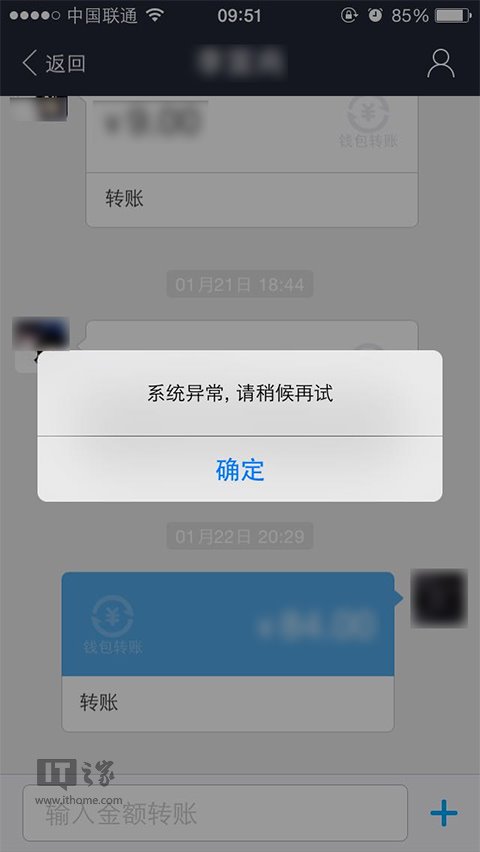 im钱包会被冻结吗_冻结钱包多少天解封_钱被冻结后会被划走吗