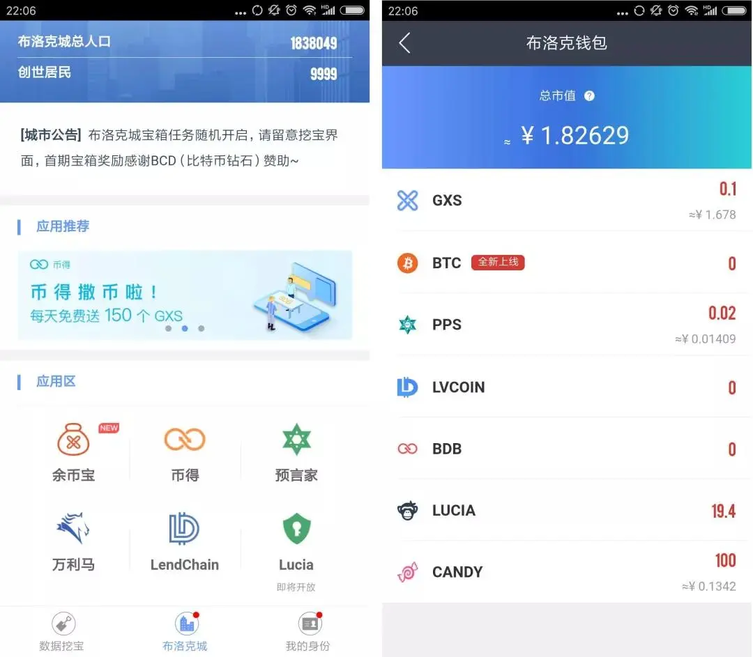 imtoken钱包怎么操作_imtoken钱包操作流程_钱包操作流程