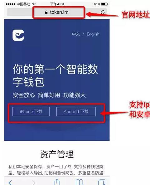 imtoken钱包导入tp钱包_钱包导入私钥风险_钱包导入硬件钱包