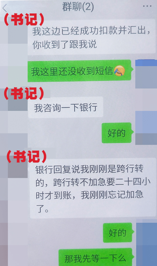 转账超时钱去哪里了_转账超时会退回吗_imtoken转账超时