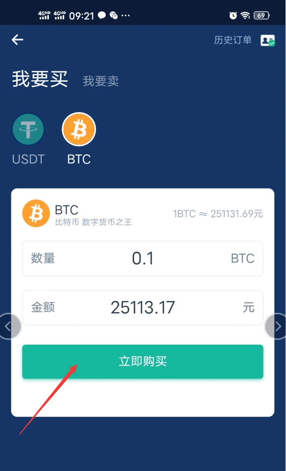 imtoken钱包资产截图_钱包截图生成器_im钱包余额截图