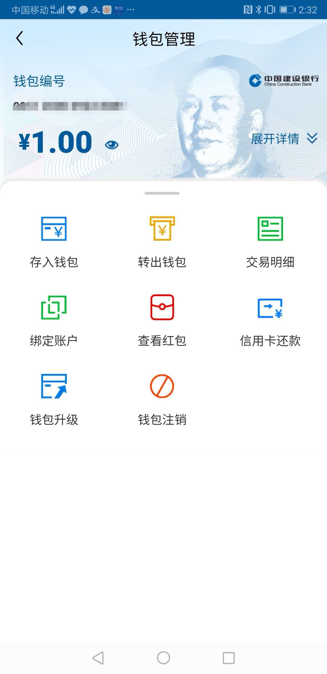 官网百度网盘_imtoken官网百度_官网百度一下