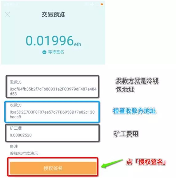 imtoken冷钱包_imtoken怎么做冷钱包_用imtoken做冷钱包