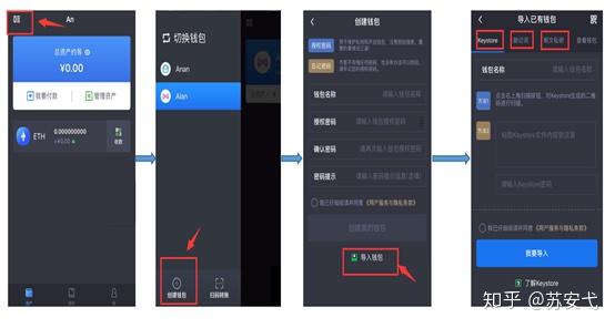 imtoken换手机_imtoken换手机怎么登陆_imtoken换手机怎么登陆