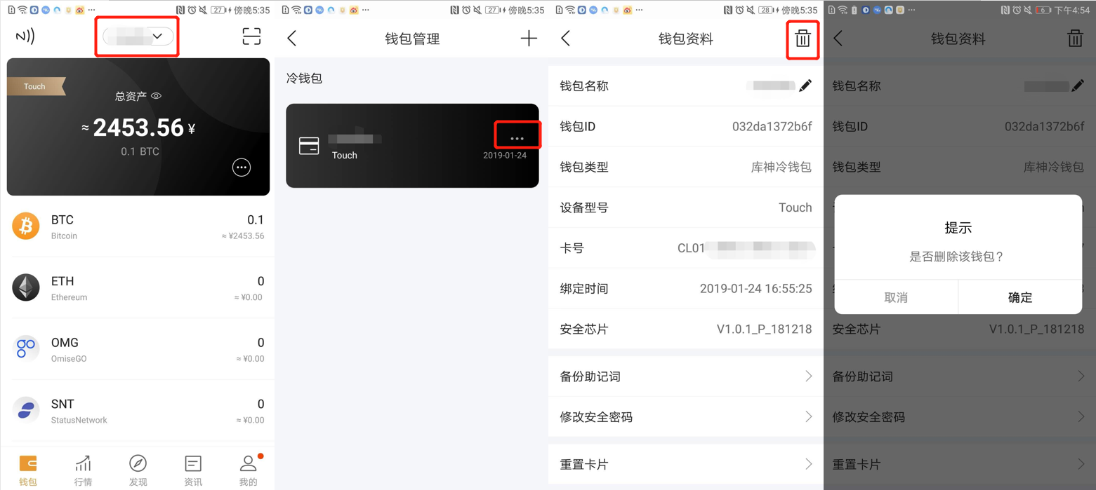 钱包遗失了该怎么办_imkey硬件钱包丢了咋办_钱包丢失需要报警吗