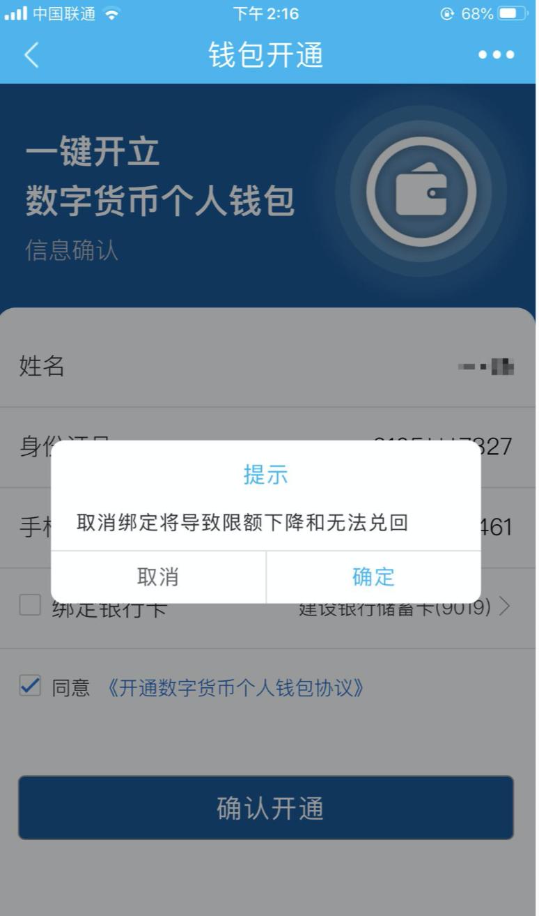 imtoken钱包可以互转吗_imtoken钱包可以互转吗_钱包可以转账吗