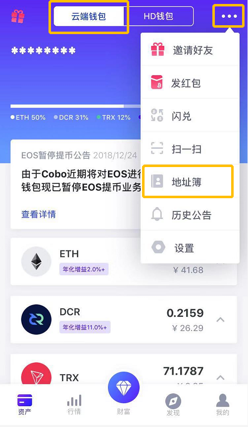 imtoken钱包可以互转吗_钱包可以转账吗_imtoken钱包可以互转吗