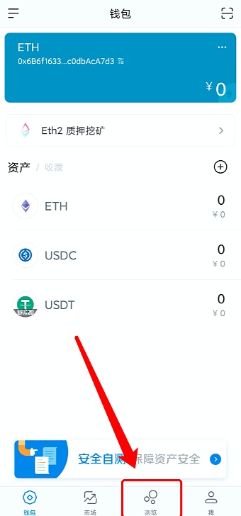 imtoken怎么玩_imtoken有ios版吗_imtoken gas设置