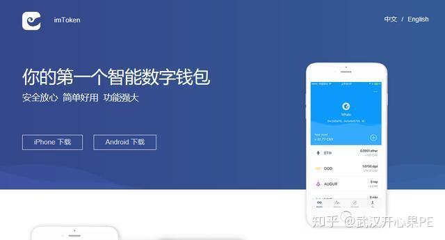 imtoken钱包的作用_钱包作用是什么_钱包token