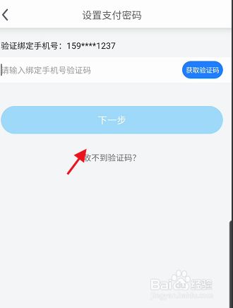 imtoken忘记密码教程_imtoken忘记密码教程_imtoken密码忘记